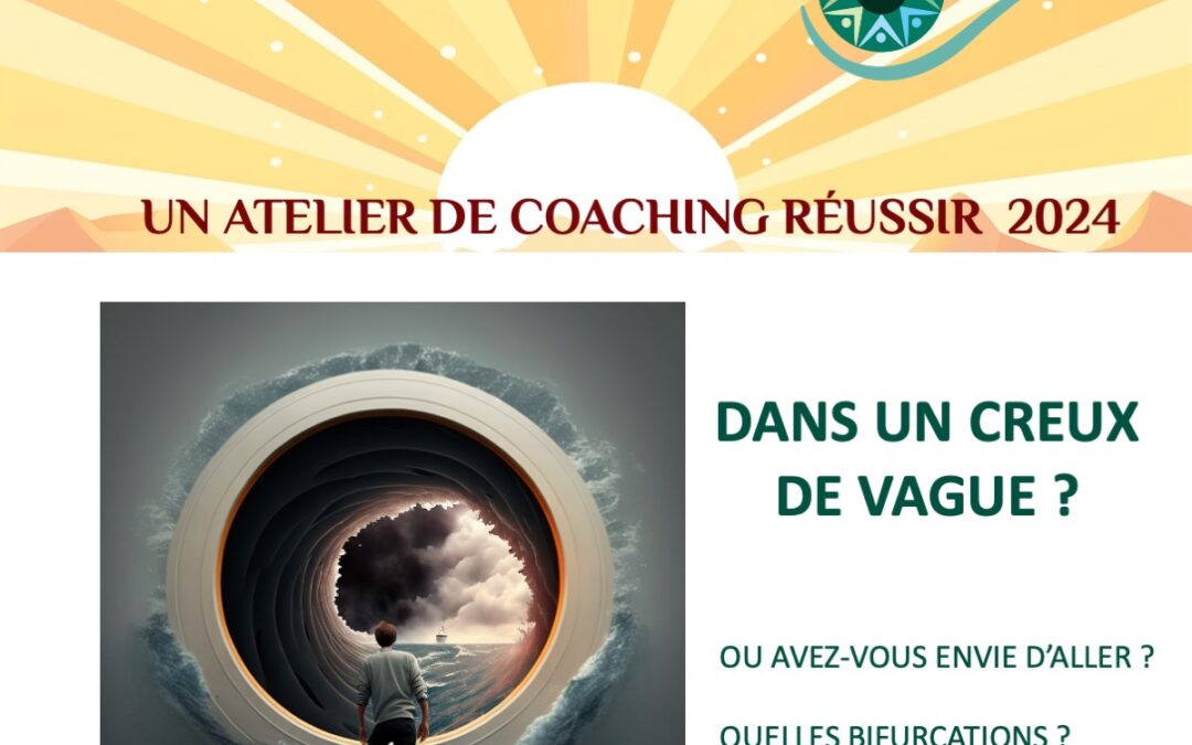 Vous êtes dans un creux de vague ?
